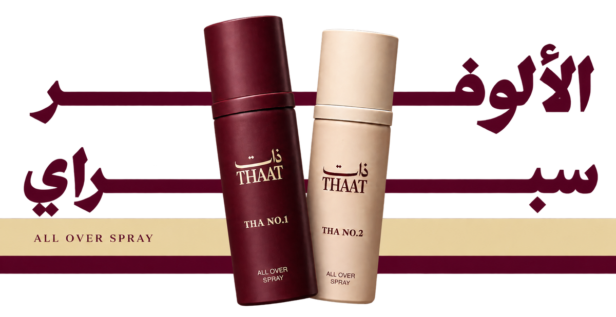 الألوفر سبراي من ذات — THA NO.1 وTHA NO.2